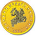 50 cent Euro Monaco Münze